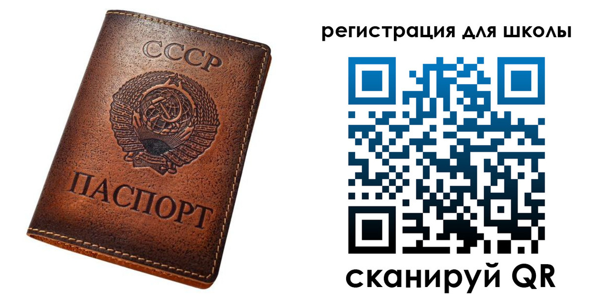 временная регистрация в Вязниках
