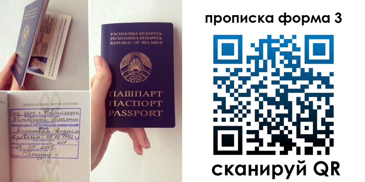 регистрация для дет. сада в Вязниках